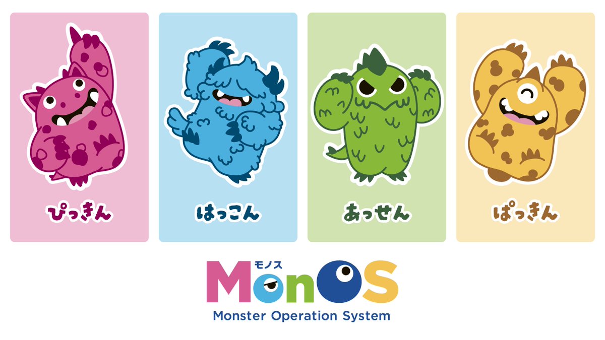 RECRUIT_MIC's tweet image. こんばんは！
先日は、ドラックストアショーにお越しいただきありがとうございました✨実は、MICのキャラクターに名前がつきました！！！これからも出てくるのでぜひ覚えてください👀

#MIC
#ドラックストアショー
#MosOS