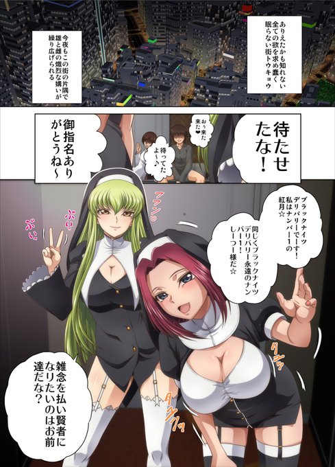 夏コミ新刊【C2lemon@Deliver】
現在メロンブックスととらのあなにて取り扱い中です
フルカラーC2lemonどうぞよろしくおなしゃす! 