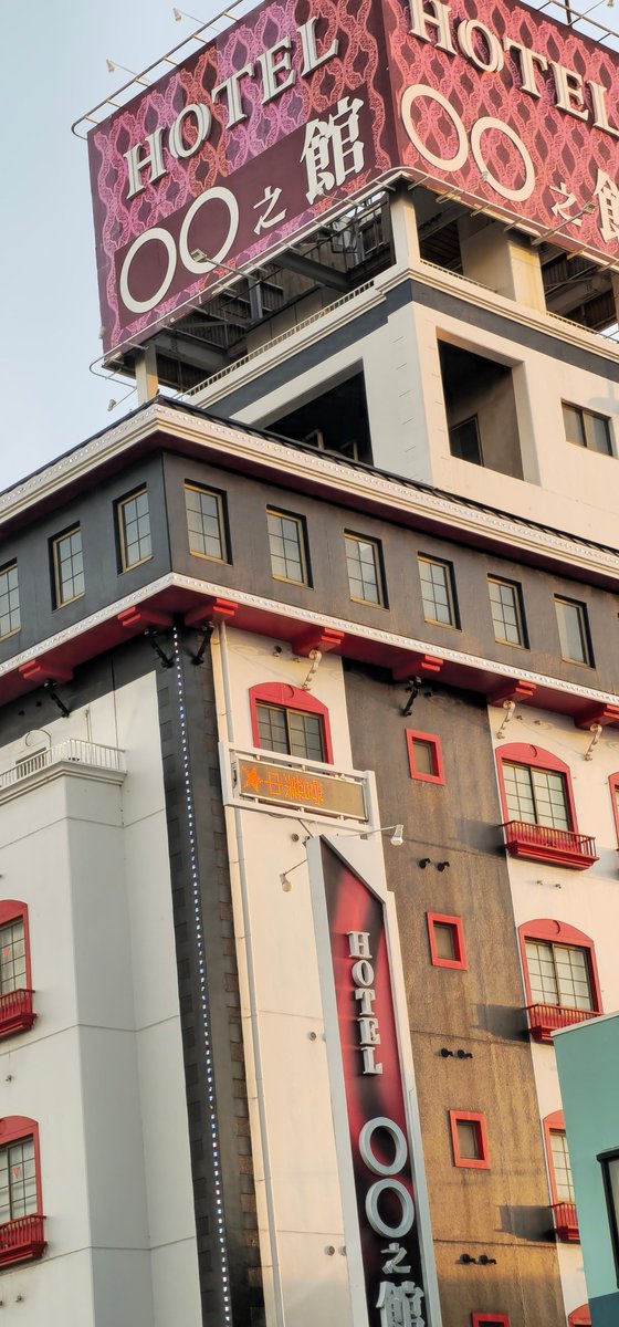 文字横なんがすごい気になる