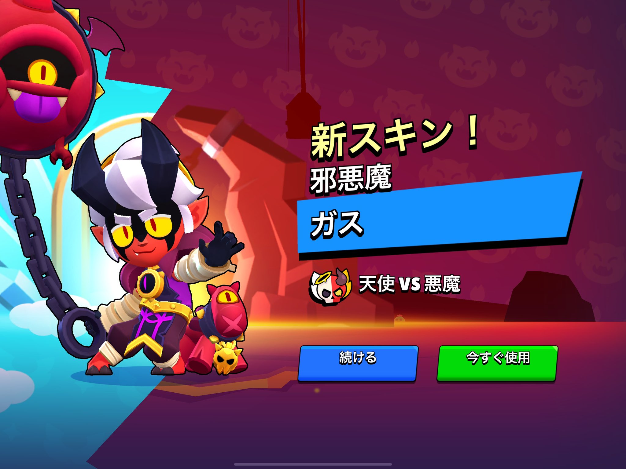 人害爆原 バクゲン l 1期 Have a good time 80 years since the