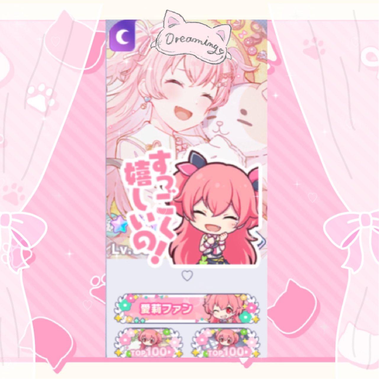 7月31日発送☆プロセカVol.42C桃井愛莉30点 プロセカ】[MORE