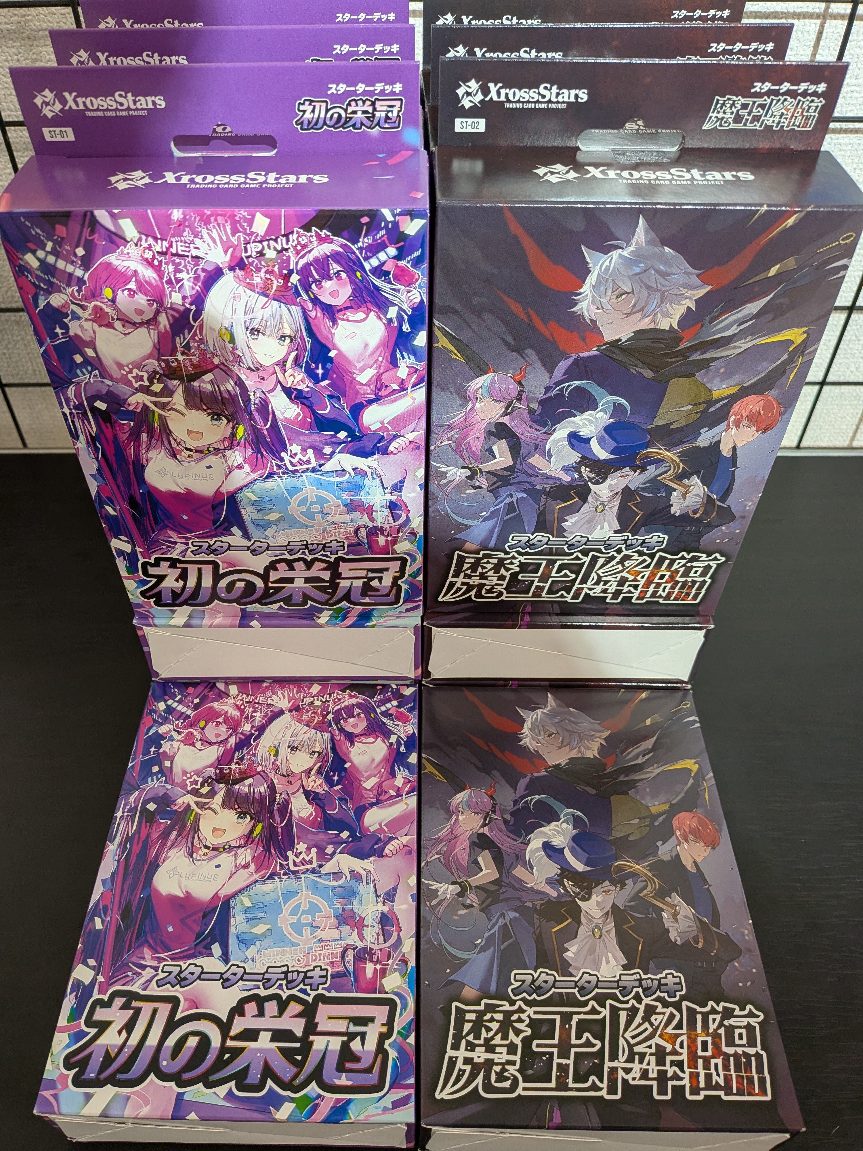 Xross stars Luminous Daybreak 3BOXセット Xross stars クロス