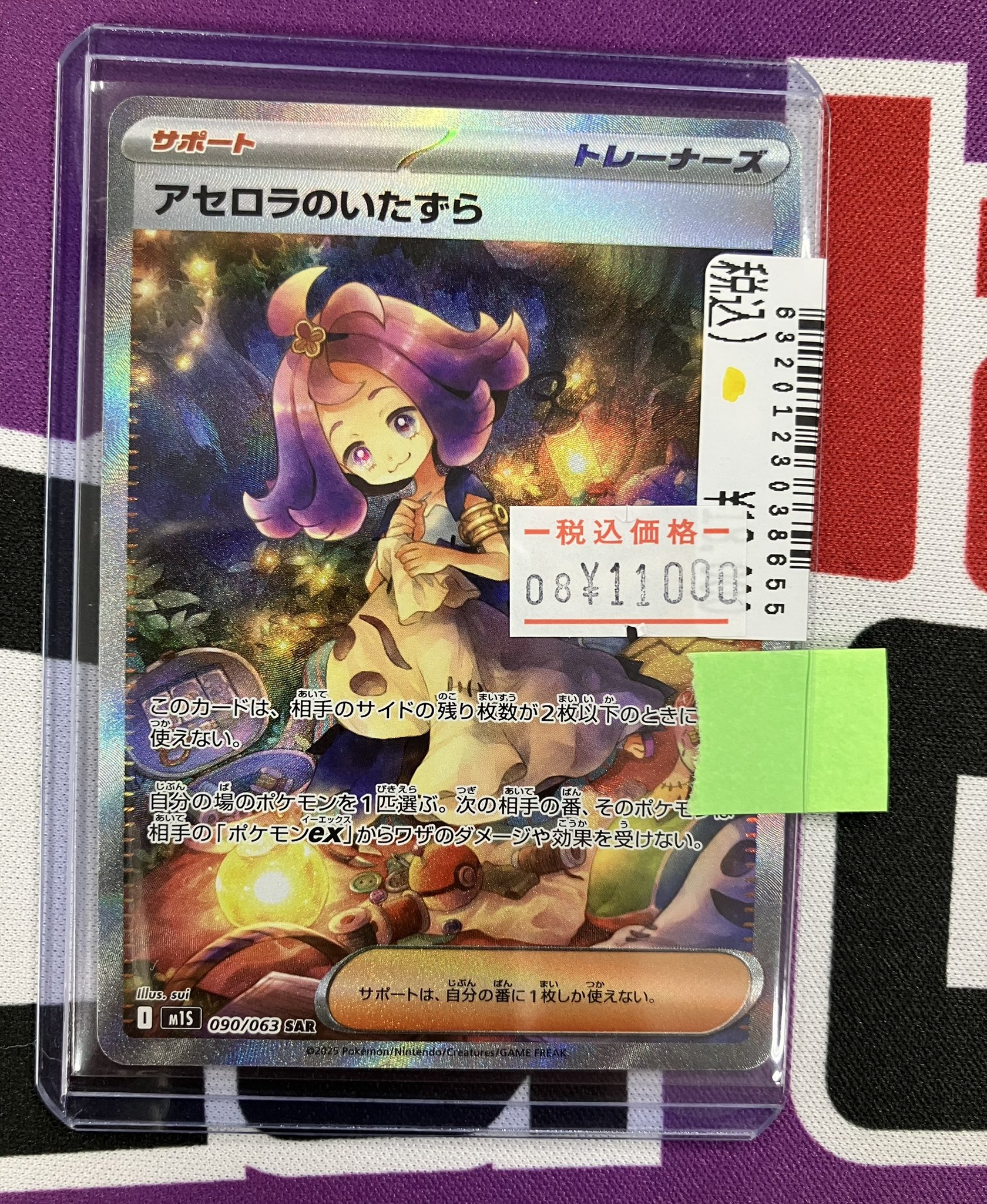 ポケモンカード　13枚　/レア　キラキラ Japan TCG Center蒲田駅東口店 on X: 