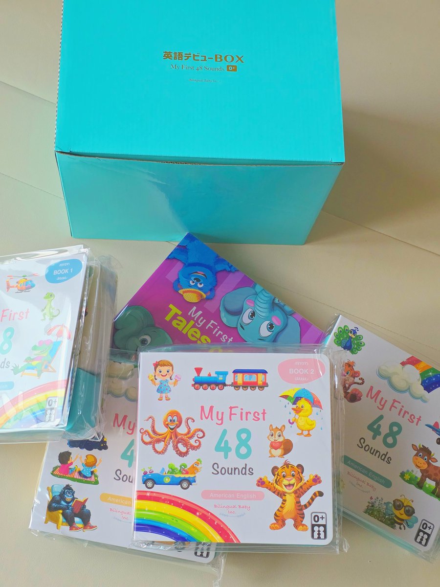 英語デビューBOX