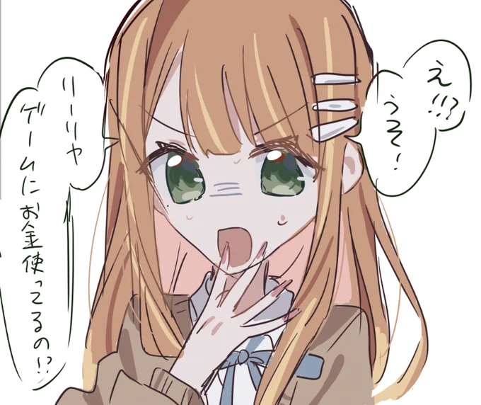 #学マスFA 