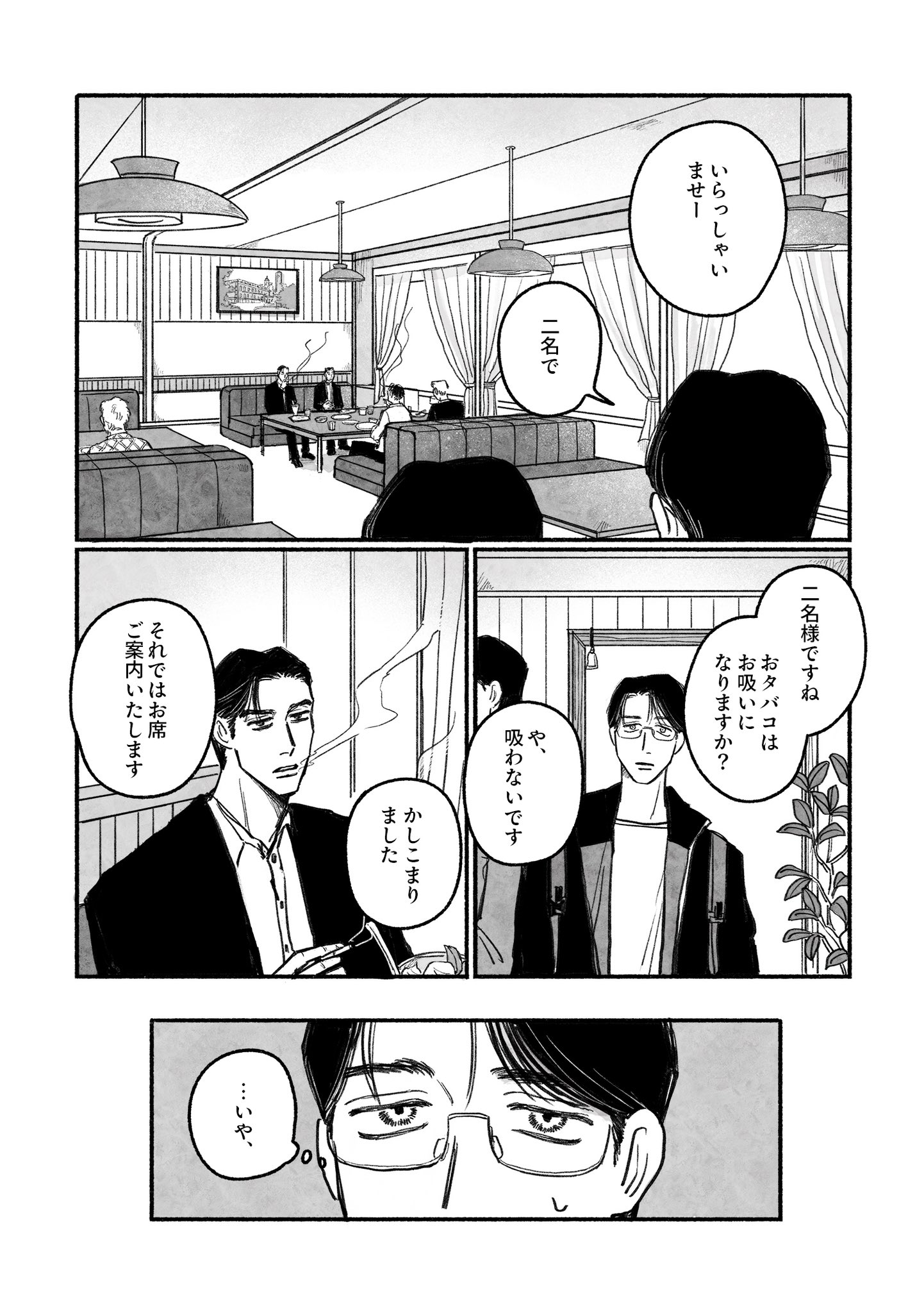 あきらさん専用 あきらさん (@Akr___sn) / X