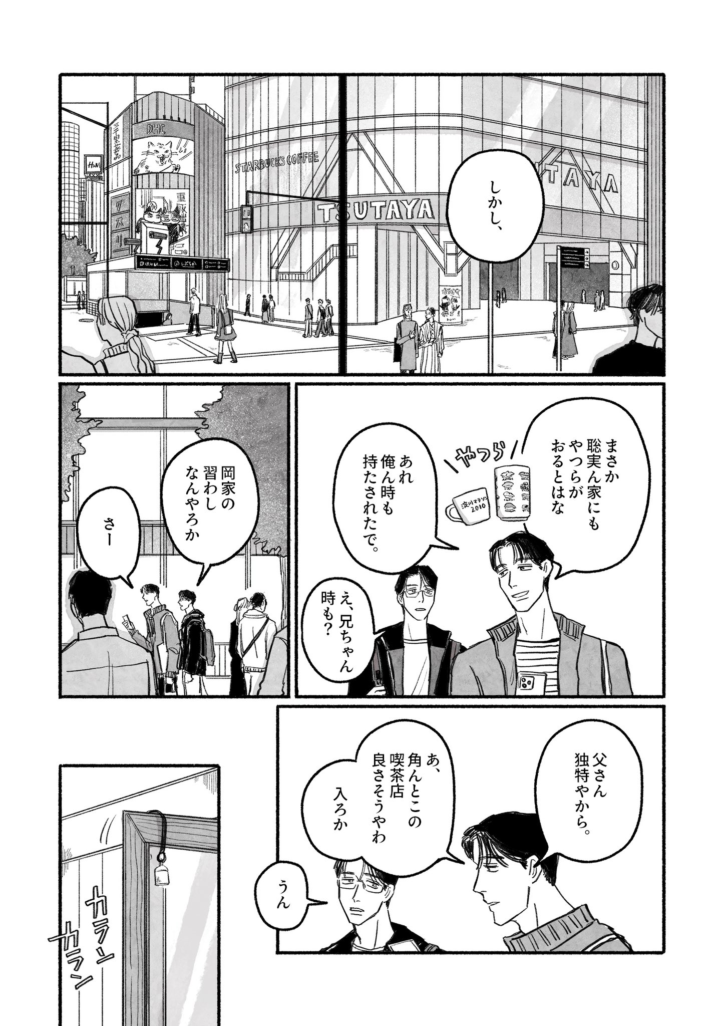 あきらさん (@Akr___sn) / X