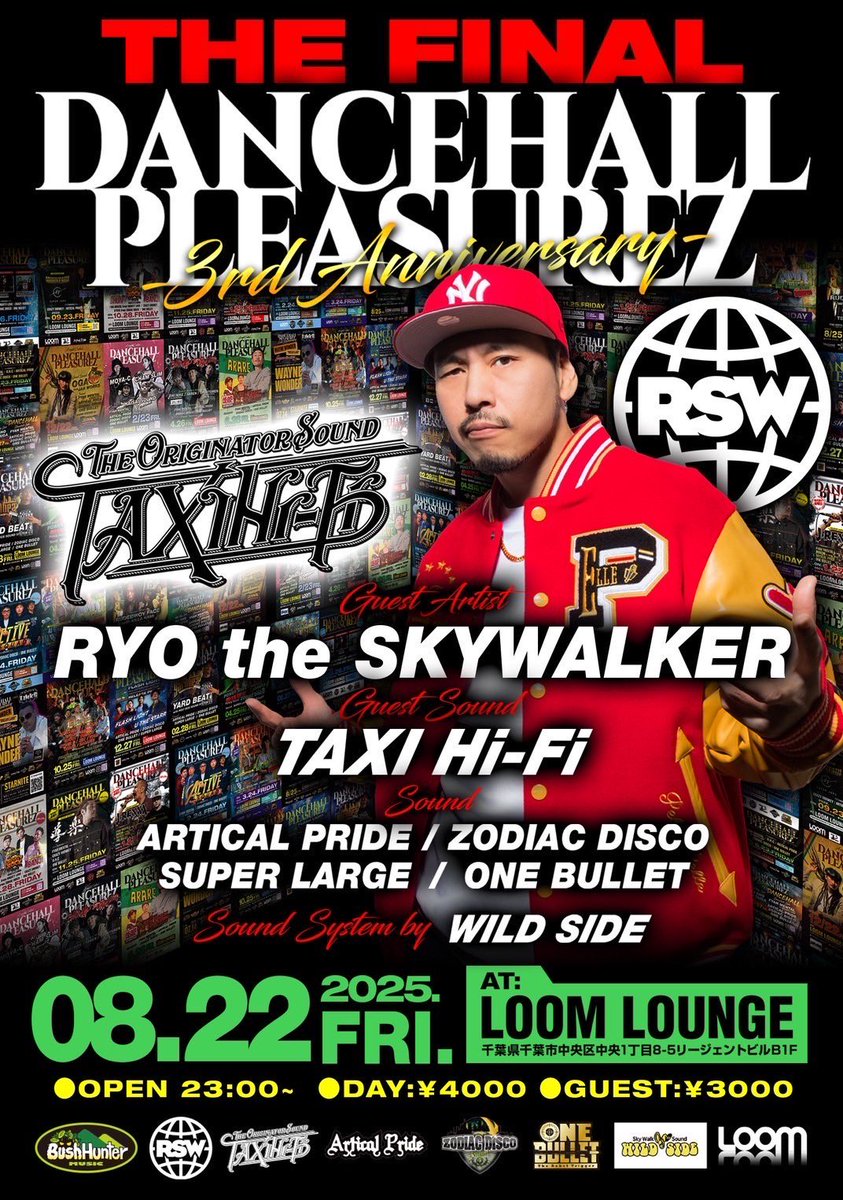 8/22(金)は千葉 LOOM LOUNGEにてライブ！！🎤🔥

TAXI HIFI他サウンド陣も鉄壁！！

久しぶりの真夜中のショウに燃えております！

みんなで遊ぼう！🙌

#千葉 #LOOMLOUNGE #ryothe