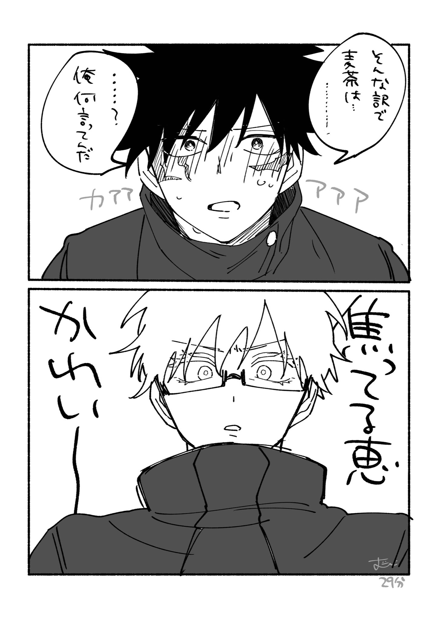 まこと (@mako_t0_5) / X