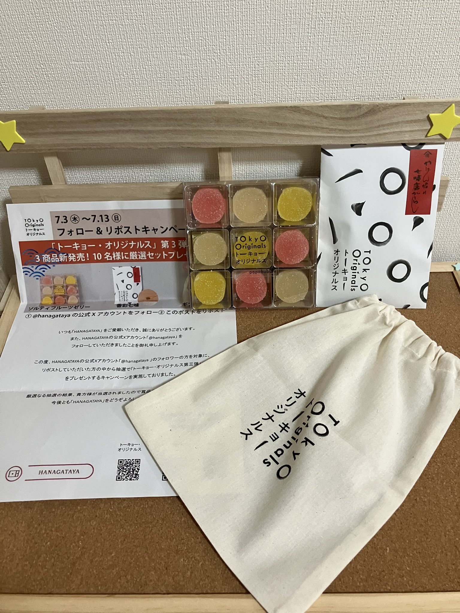 ぺぺさま♡5月オーダーのお品 となりのトトロ くすの木と風 アイボリー | オーダーカーテン