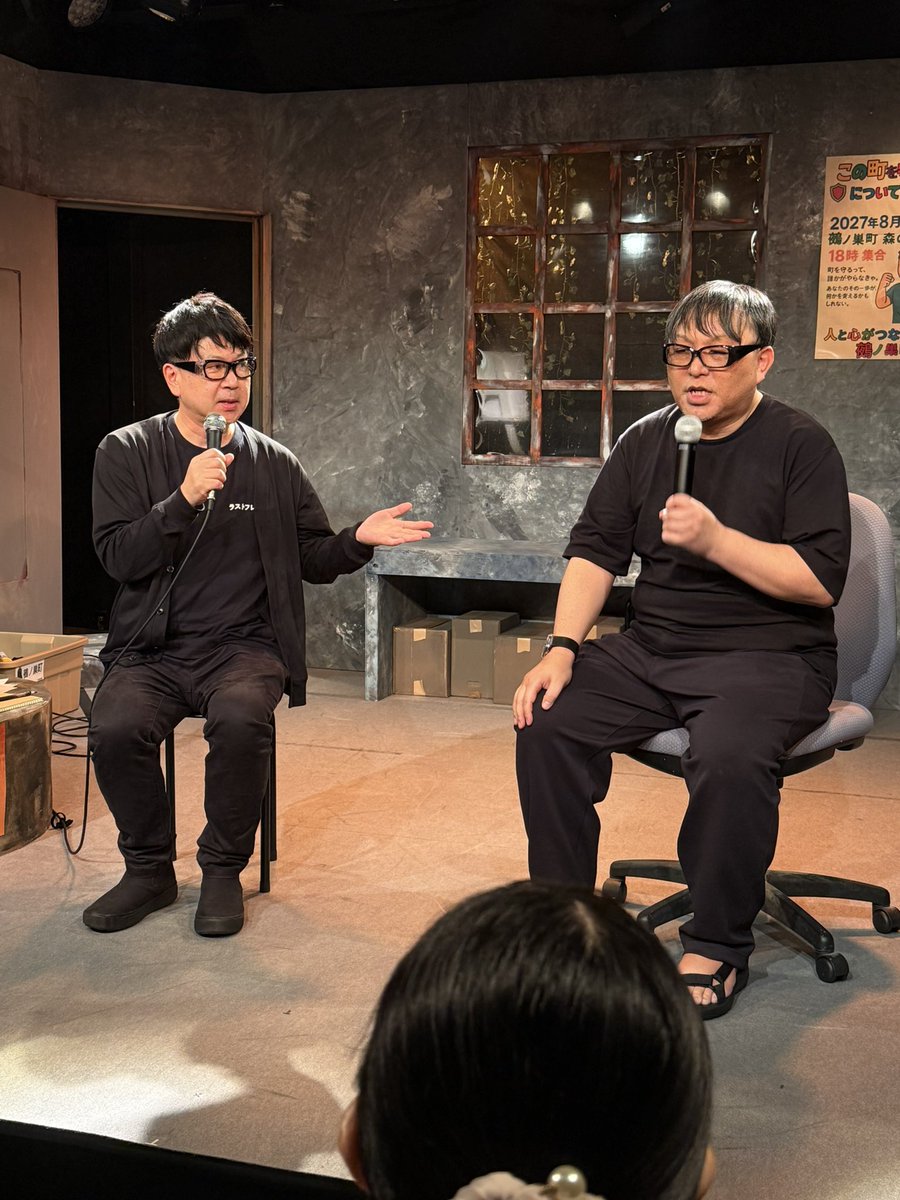 sangodoula's tweet photo. @puu_zou 中村監督とのトーク、興味深いモノでした！台詞のお話…なるほど〜と。トークの時間延長大歓迎だったのに〜（笑）千穐楽、さらに楽しみな私です！ https://t.co/xUBw8UZwGu