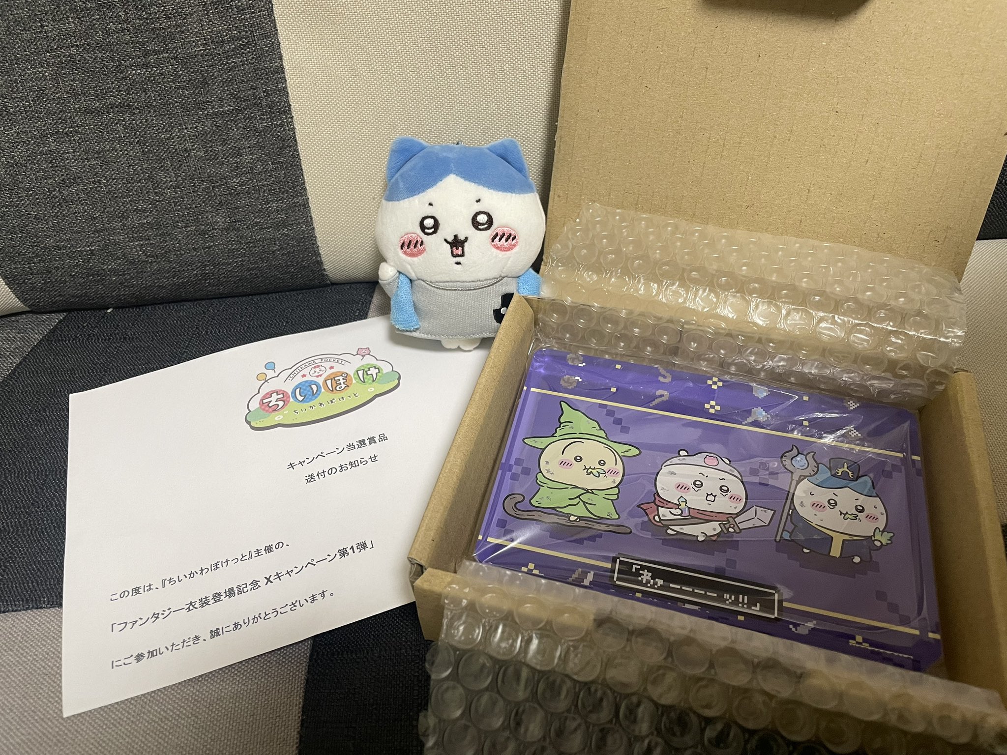 ちいかわ ちいぽけアクリルブロック 最終値下げ】ちいかわぽけっ