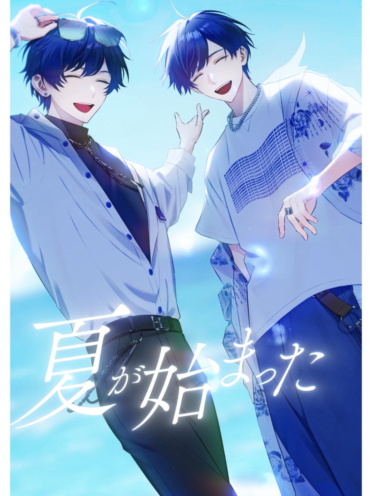 If🎲いれいす (@Ifsingnico) / X