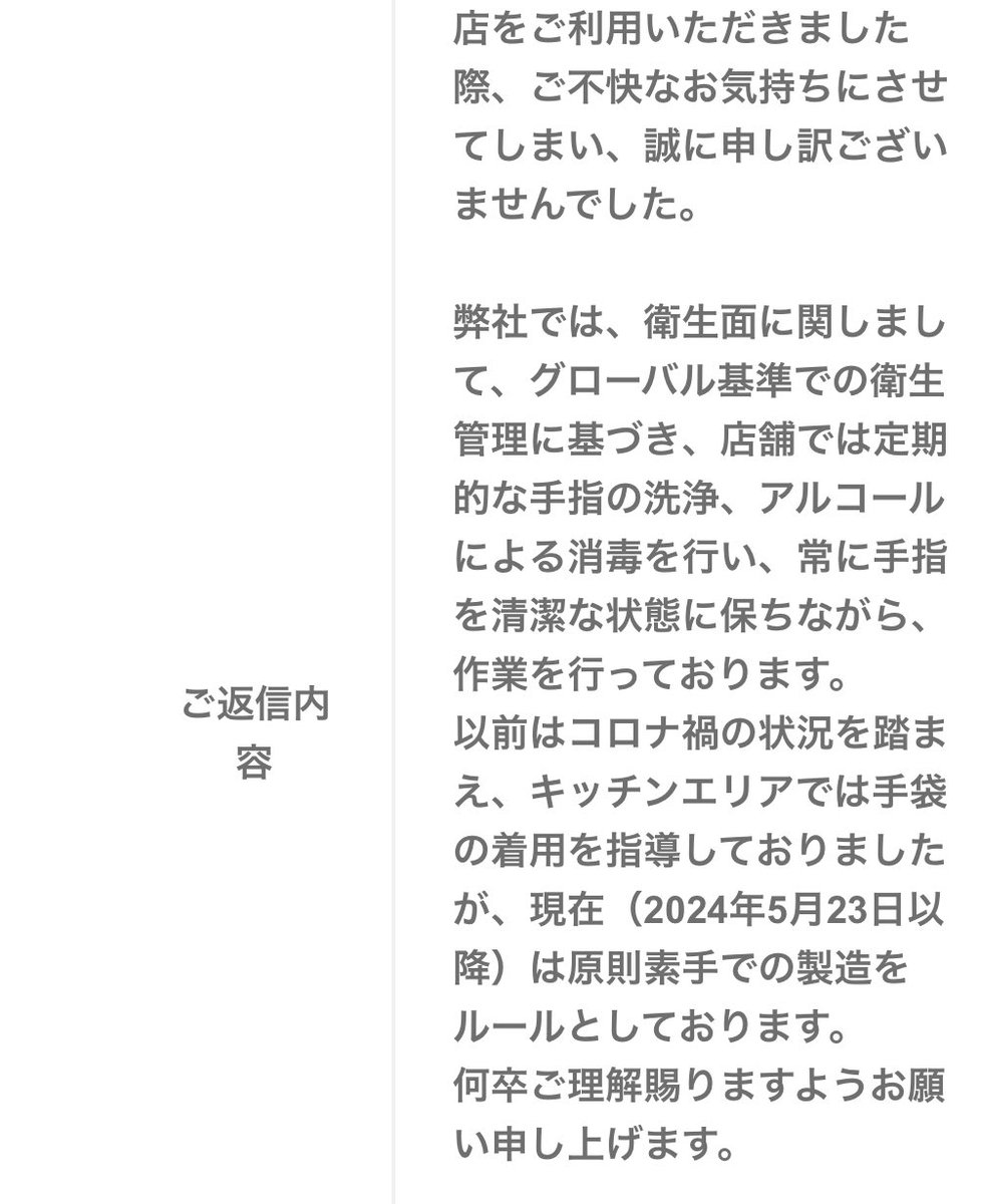 (おもち)みたらし団子好き🍡 tweet media