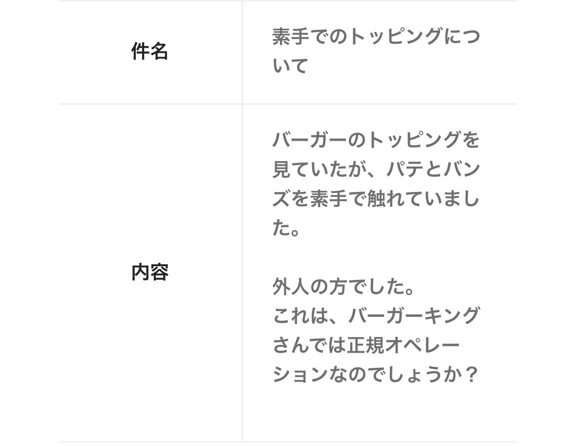 (おもち)みたらし団子好き🍡 tweet media