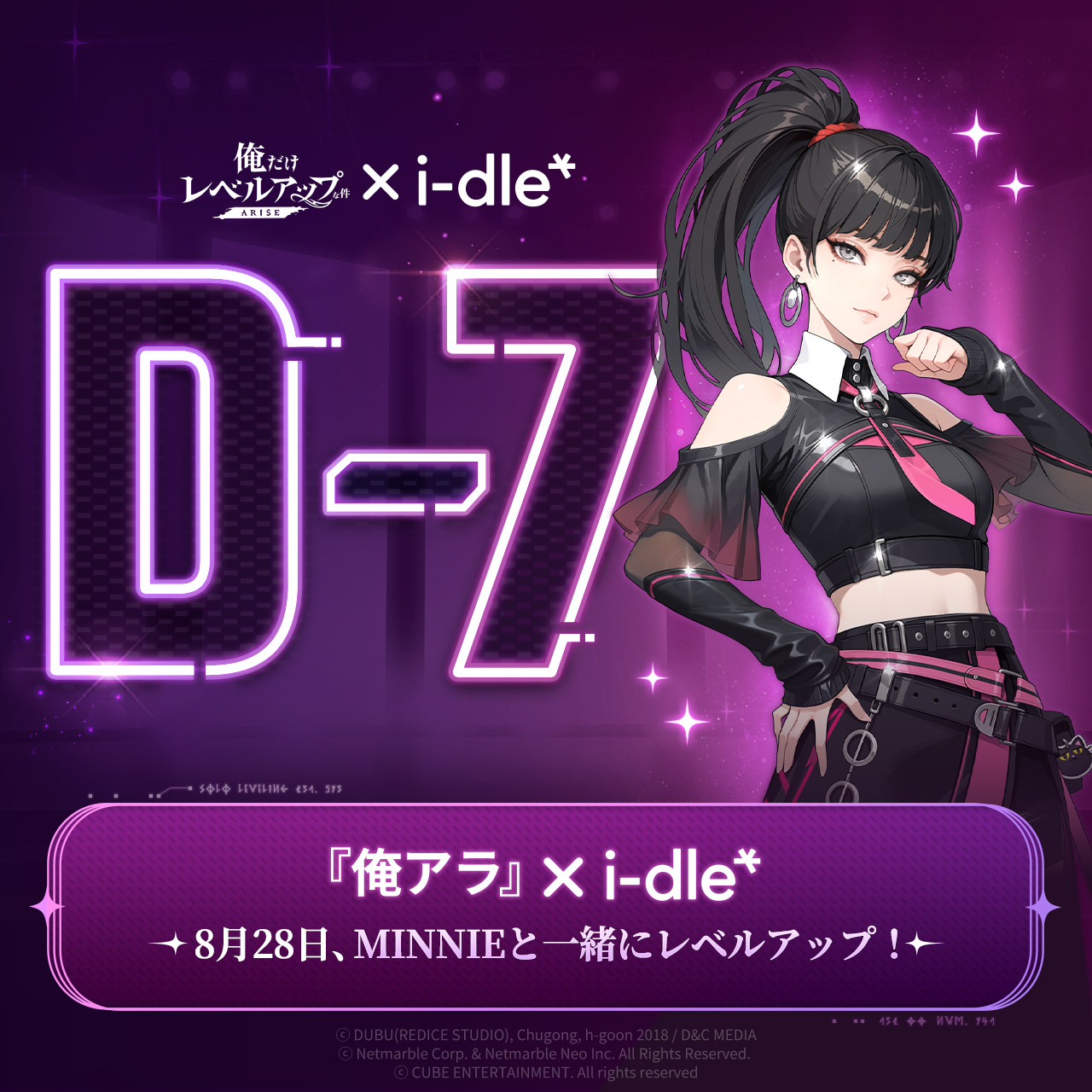イベント限定品 未使用 タンブラー 俺だけレベルアップな件 ソロレベリング 俺だけレベルアップな件 Season2 -Arise from the Shadow- Vol.1