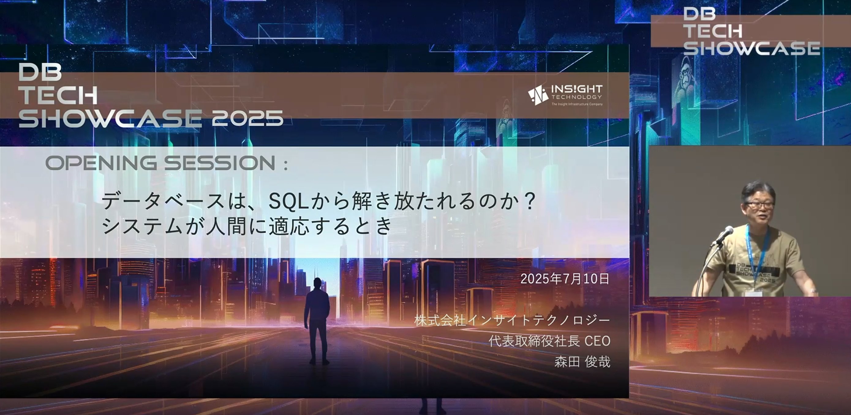 インサイトテクノロジー on X: 
