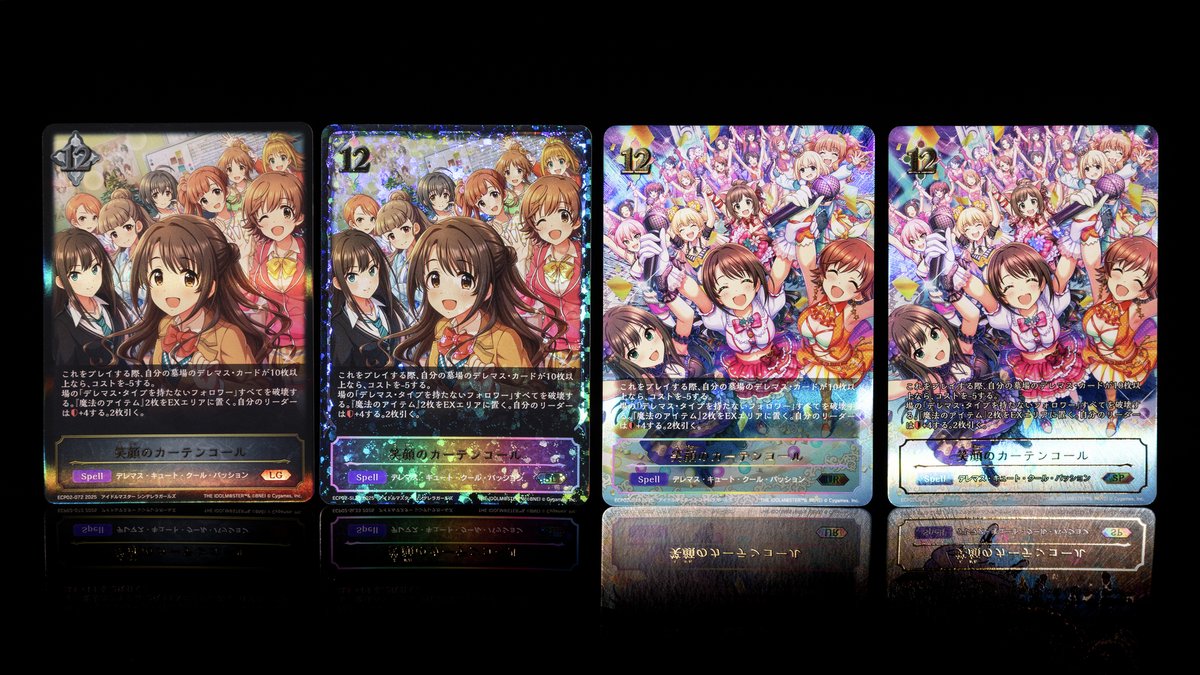 8月22日(金)発売！#エボルヴ × #デレマス】 EXコラボパック「アイドル