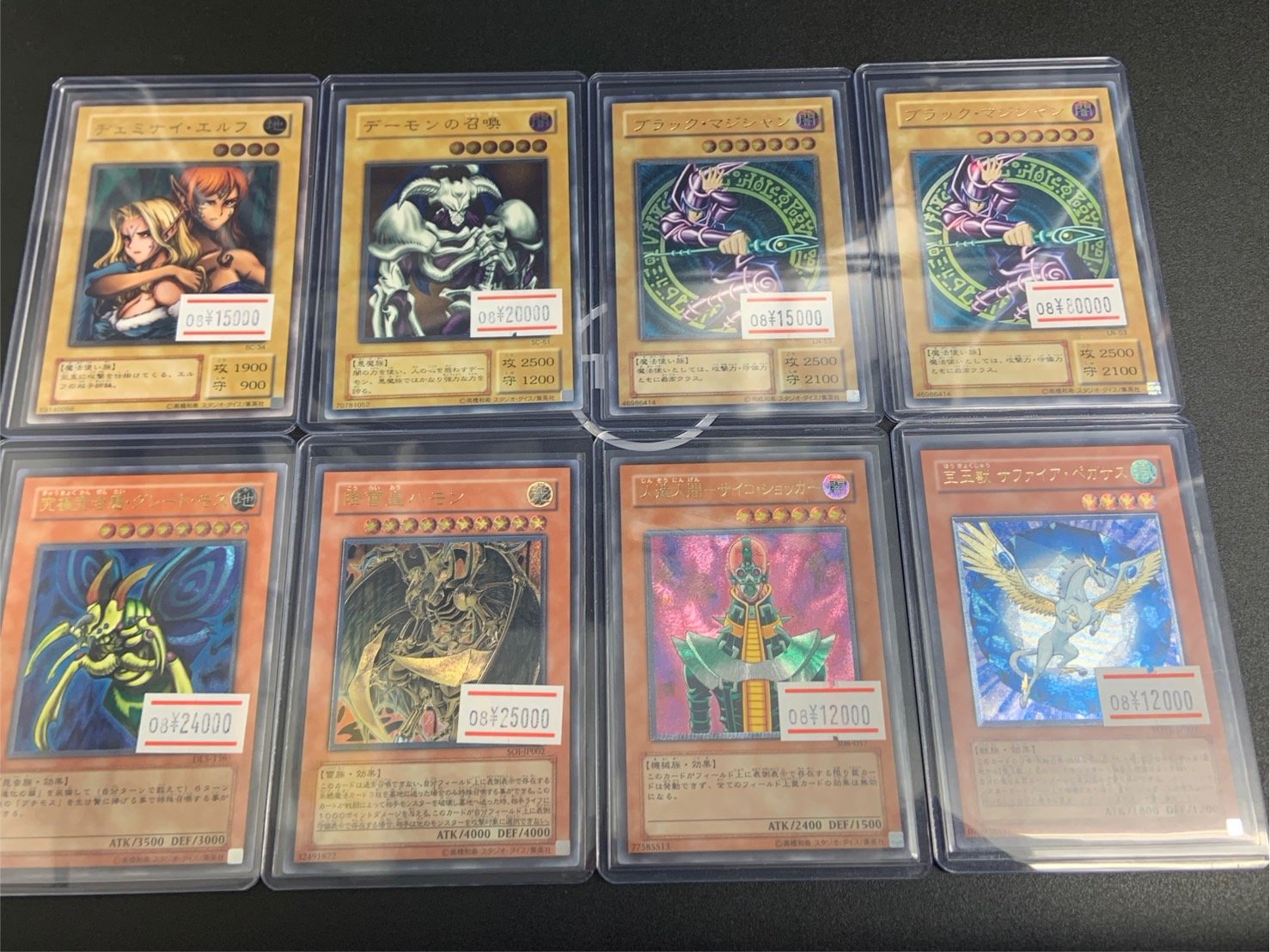 ブラックマジシャン　レリーフ　デーモンの召喚 Amazon.co.jp: ブラック マジシャン、デーモンの召喚 高橋和希イ
