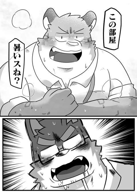 Gy3aqvaaMAAM402.png:small