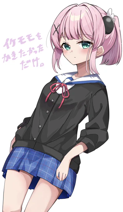 #まちカドまぞく