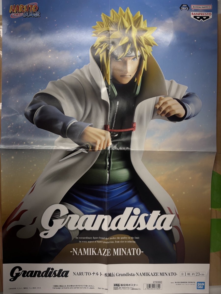 みどり　ナルト Amazon.co.jp: FigUnity(フィギュニティ) NARUTO-ナルト- 疾風伝