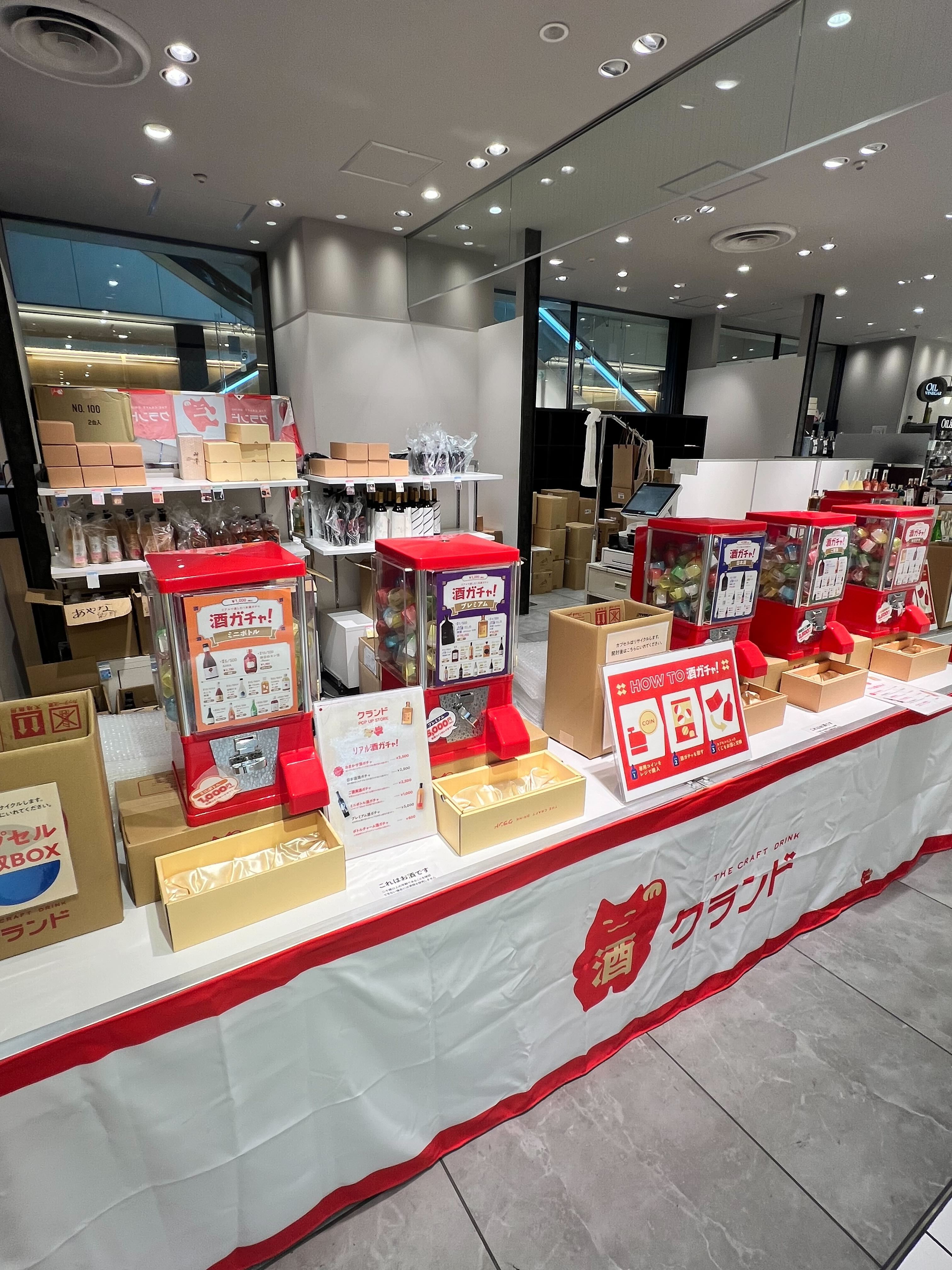 クランド 翻弄 限定 クランド」クラフト酒のお店 on X: 