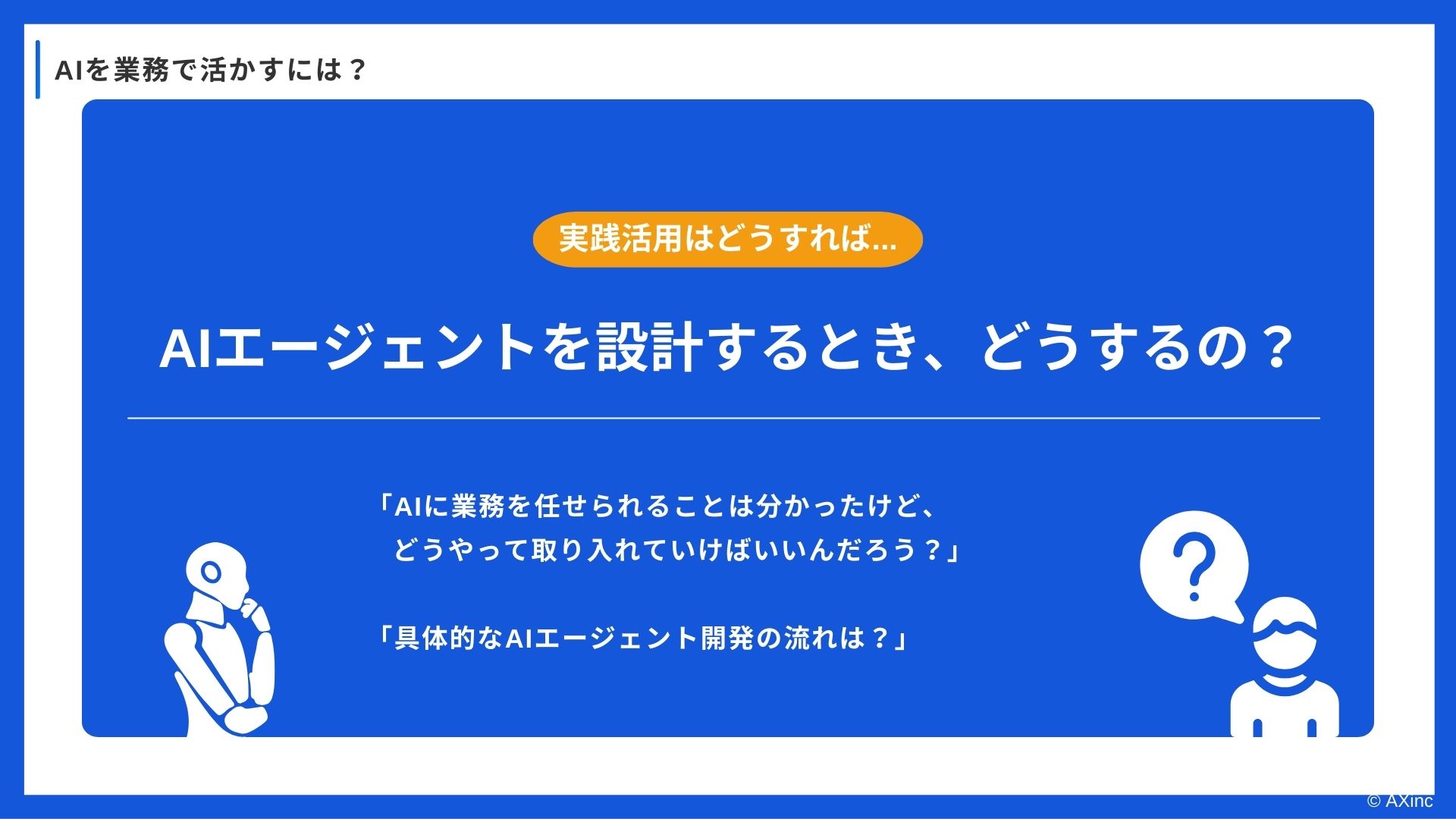 ぶんた ぶんた｜AX CEO (@__BUNTA__) / X