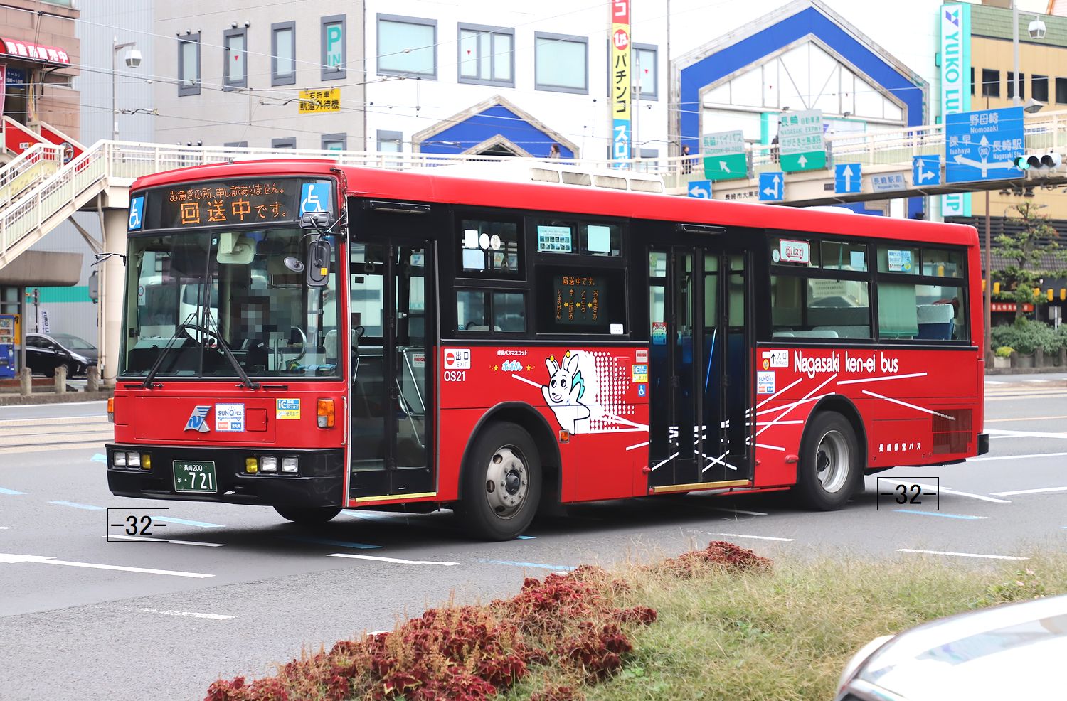 長崎市史 通交貿易編 西洋諸国部◆長崎市役所、昭和10年/Y257 ITM32✈️ on X: 