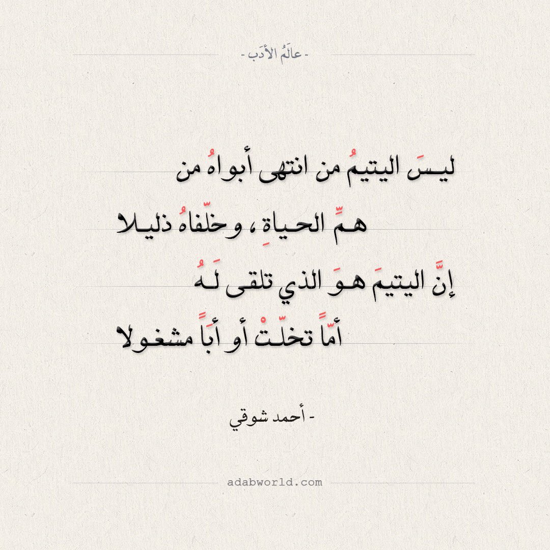 انور العنزي tweet media