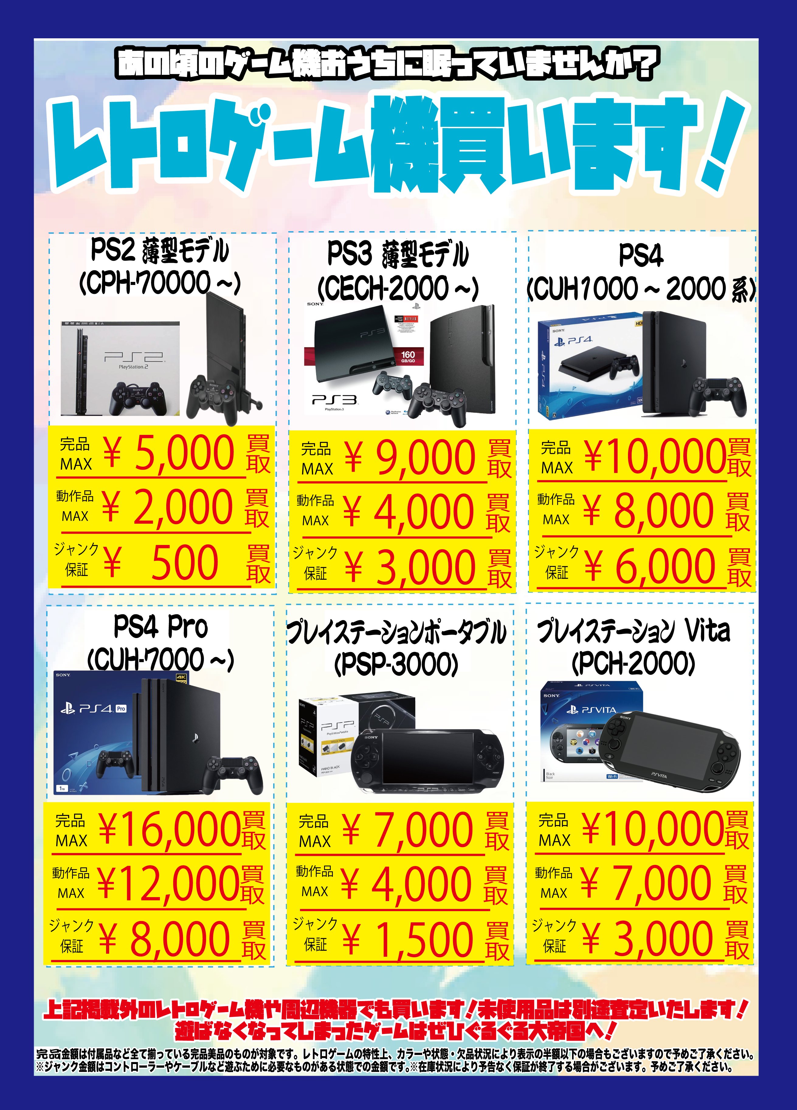 ぐるぐる大帝国👀大和店 on X: 