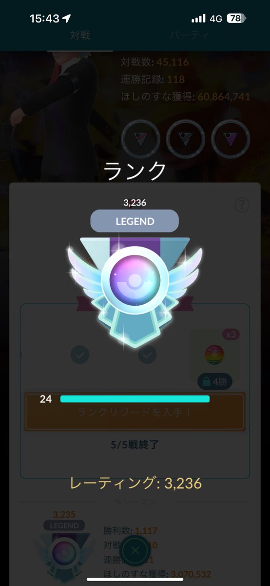 ユースケ tweet media