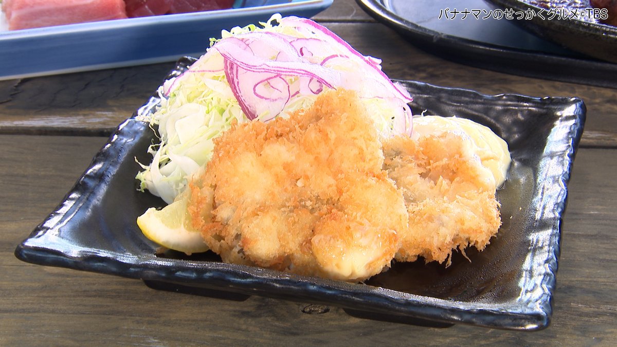 sekkaku_tbs's tweet photo. 8/24放送 #せっかくグルメ
【岩牡蠣 2個】800円
※時期により提供できない場合有
【マグロの刺身】700円
※仕入れ状況により提供できない場合有
【ふぐのフライ】700円
【ハンバーグ定食】1,100円

『café TRAIN』
住所:新潟県佐渡市八幡2141-5

#バナナマン #日村勇紀
#高橋茂雄 #野呂佳代 #佐渡島 https://t.co/wDxQkbVyrg