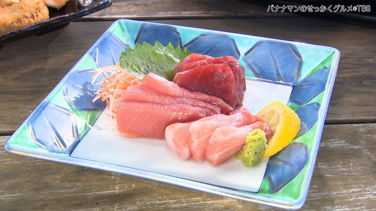 sekkaku_tbs's tweet photo. 8/24放送 #せっかくグルメ
【岩牡蠣 2個】800円
※時期により提供できない場合有
【マグロの刺身】700円
※仕入れ状況により提供できない場合有
【ふぐのフライ】700円
【ハンバーグ定食】1,100円

『café TRAIN』
住所:新潟県佐渡市八幡2141-5

#バナナマン #日村勇紀
#高橋茂雄 #野呂佳代 #佐渡島 https://t.co/wDxQkbVyrg