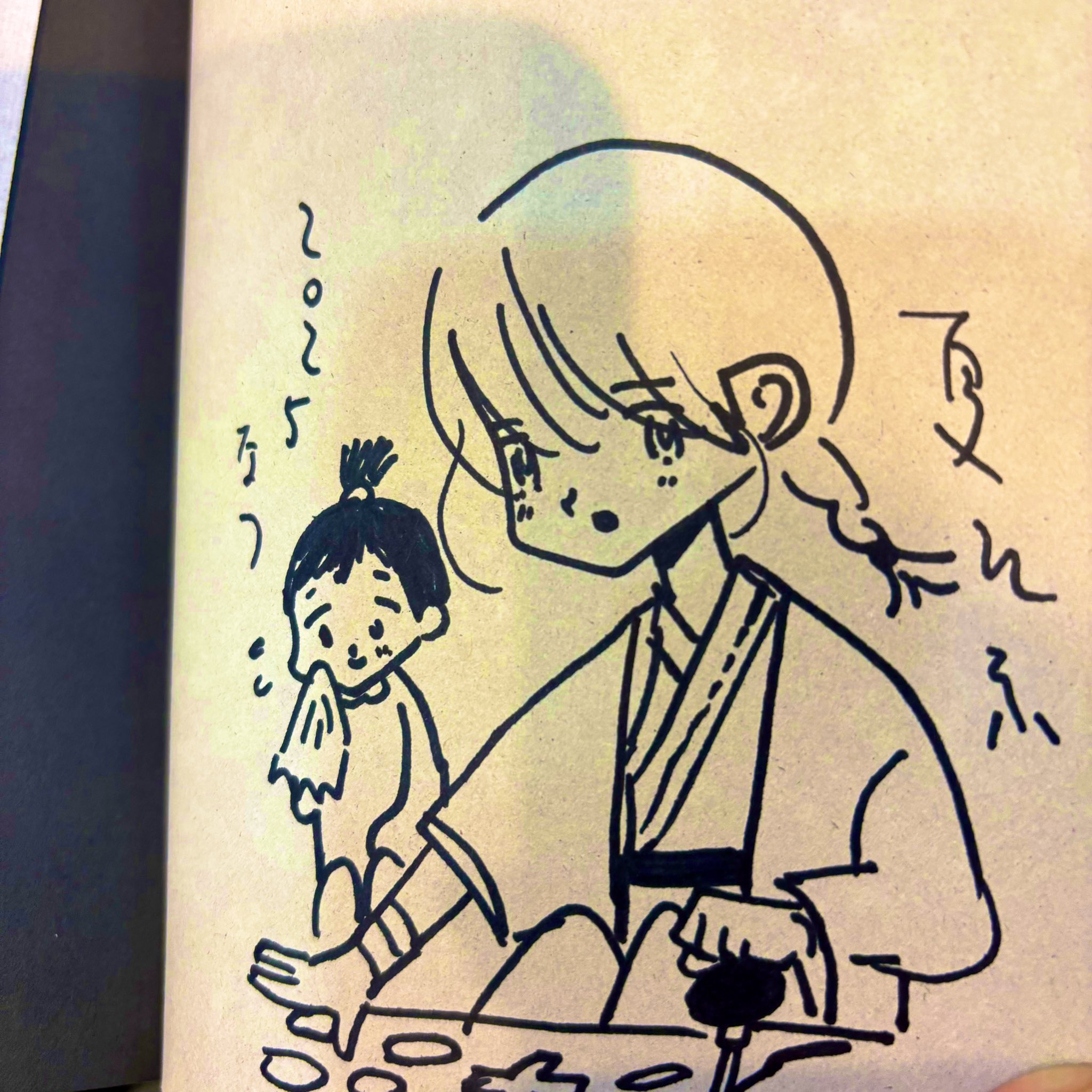 ヴィレッジヴァンガード下北沢 VILLAGE VANGUARD Shimokitazawa
