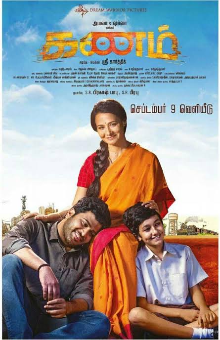 amruthavino's tweet photo. @pritika_9 Check this talented kid @jayadithyaoffl for tamil movie Kanam and Idi Minnal Kadhal ❤️ https://t.co/F5pLKMPN0s