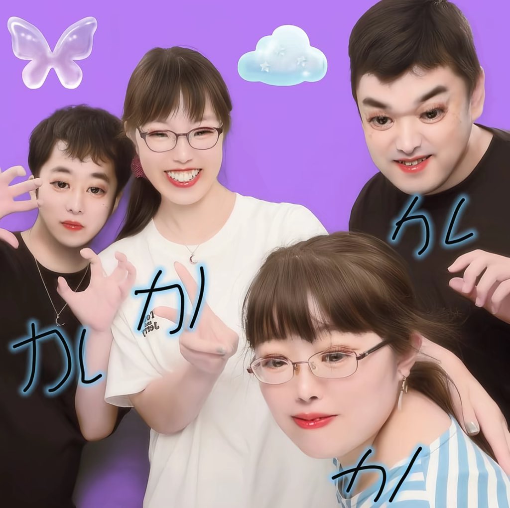 モス tweet media