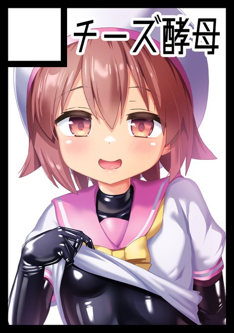 冬コミ申し込みましたー! 