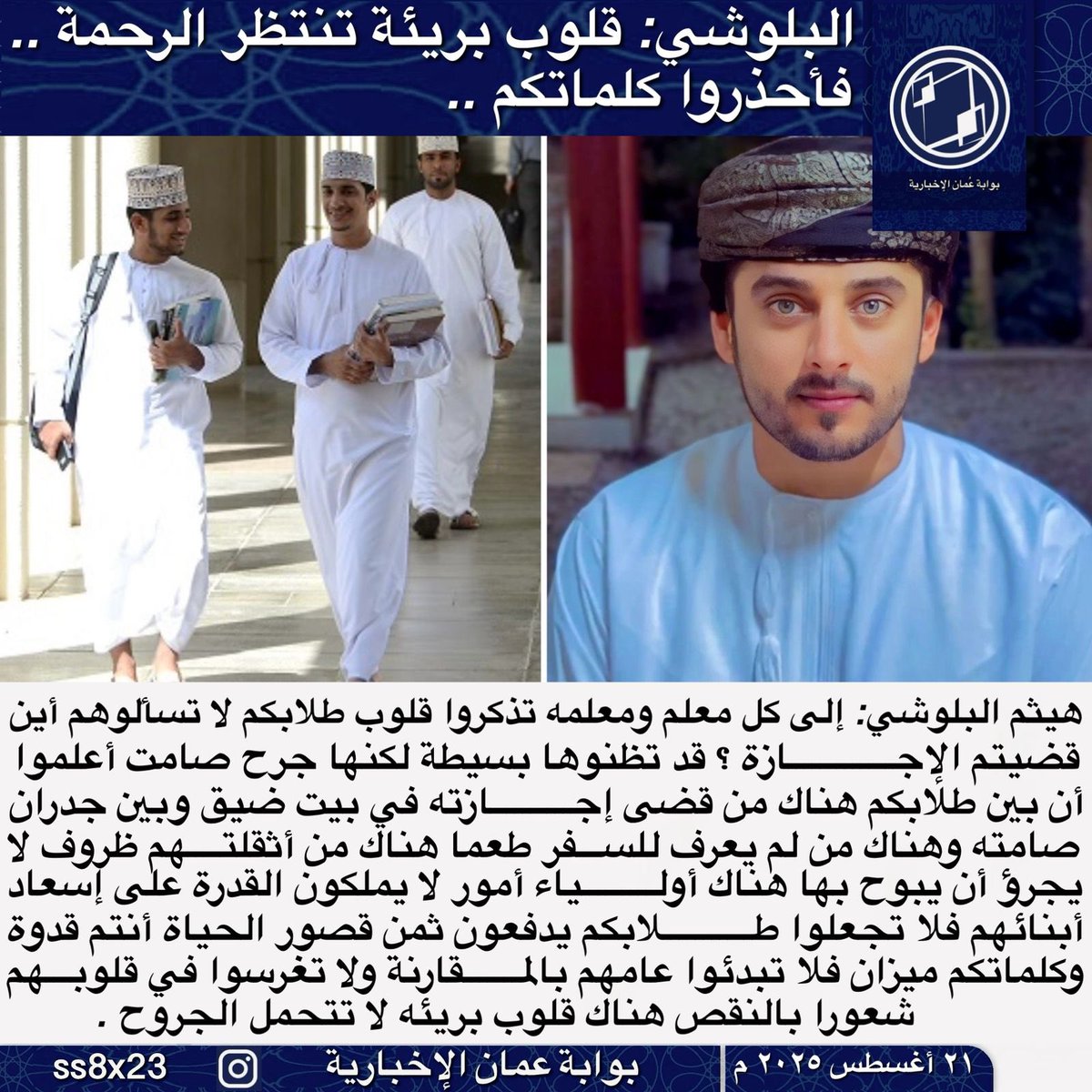 #الأمان_الوظيفي