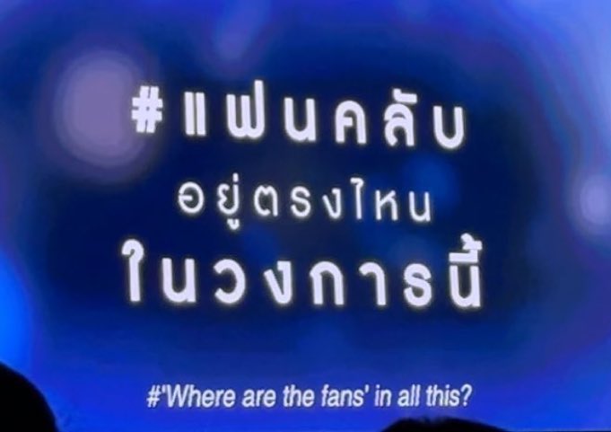 อาจจะยังน้า