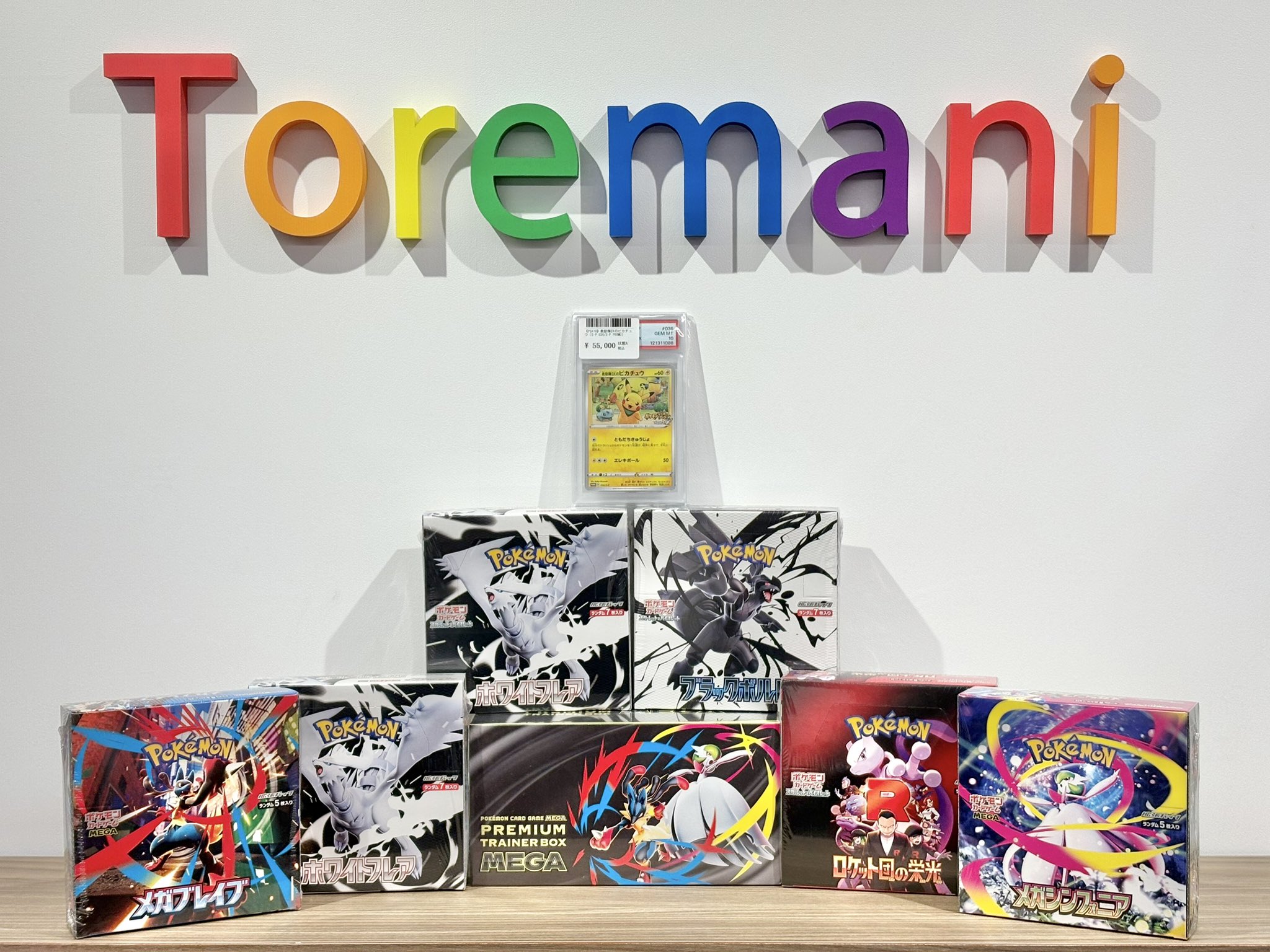 Toremani on X: 