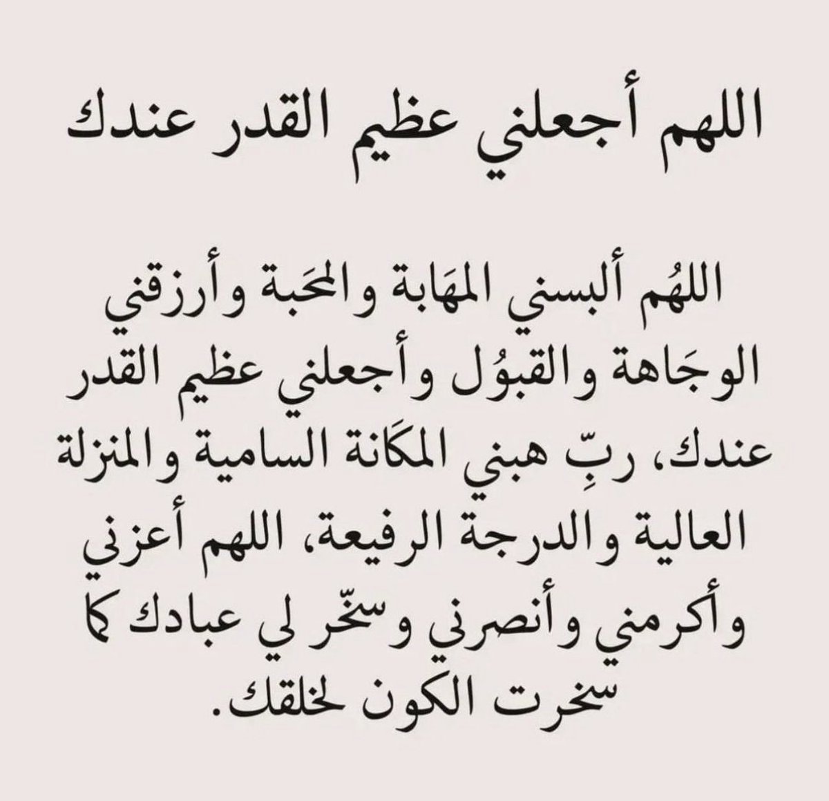 مشاعل بنت خالد الرشيد..🇸🇦 tweet media