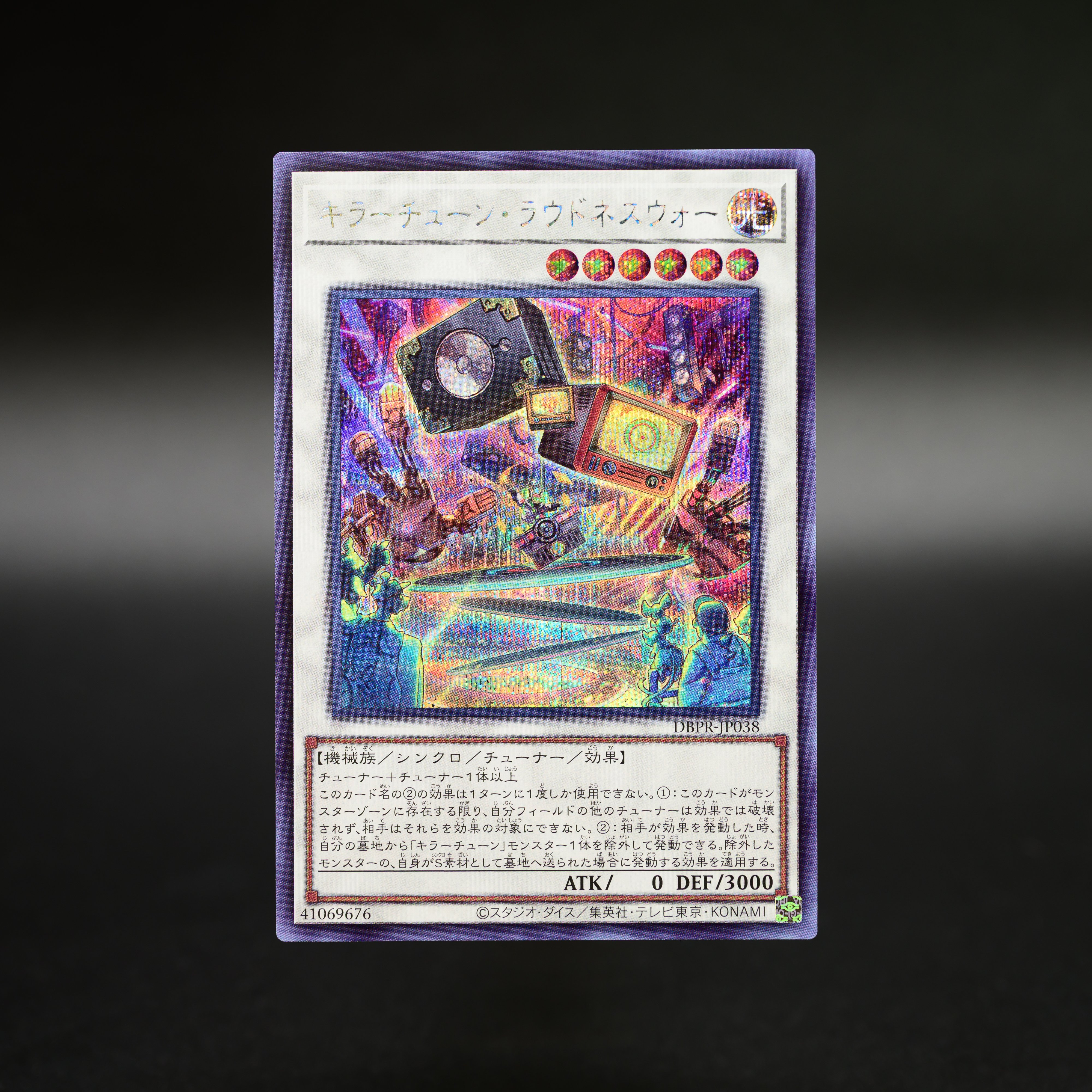 遊戯王OCG まとめて９BOX 遊戯王OCG まとめて9BOX 公式】遊戯王OCG on X: