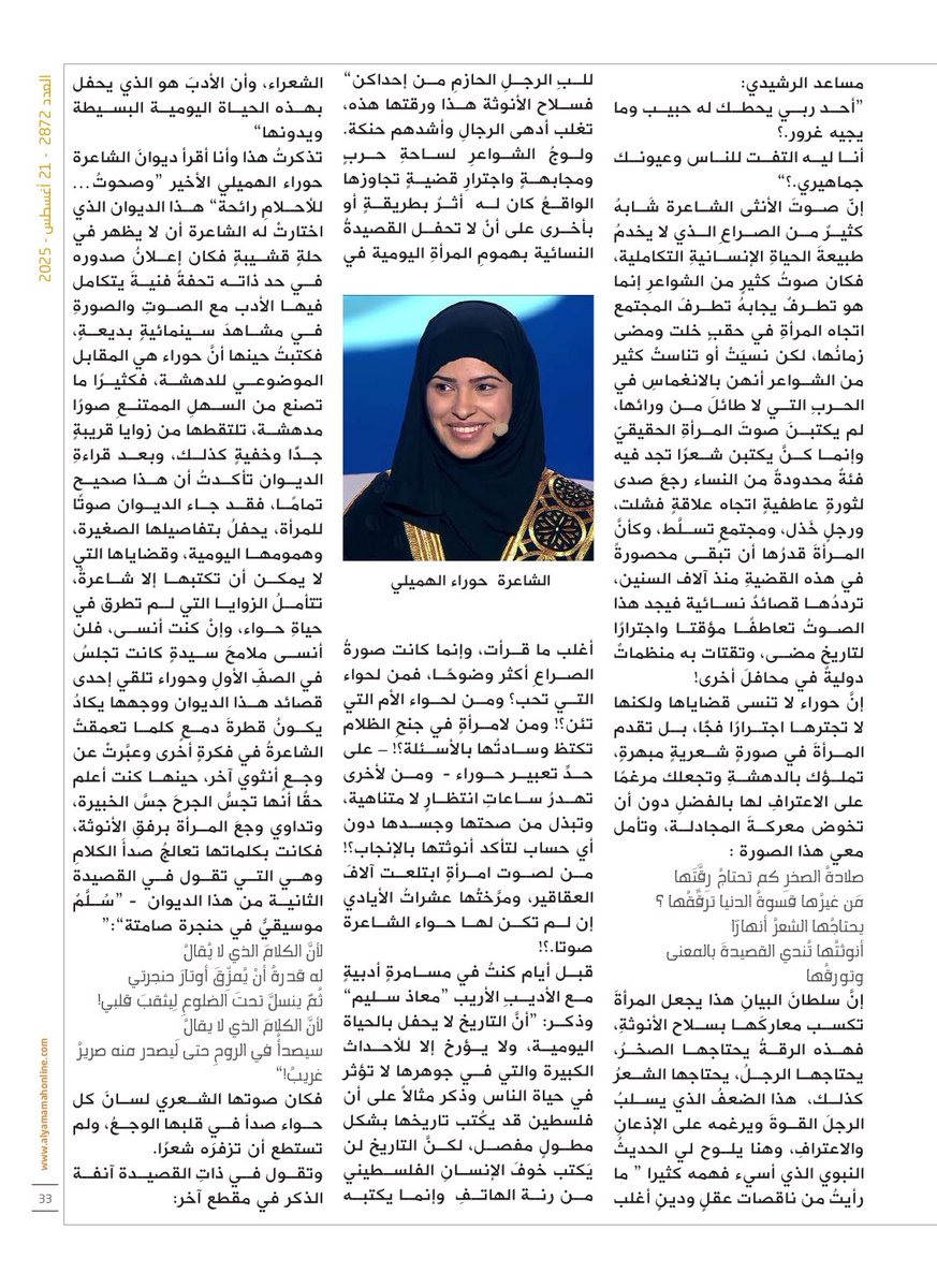 محمد الأنصاري tweet media