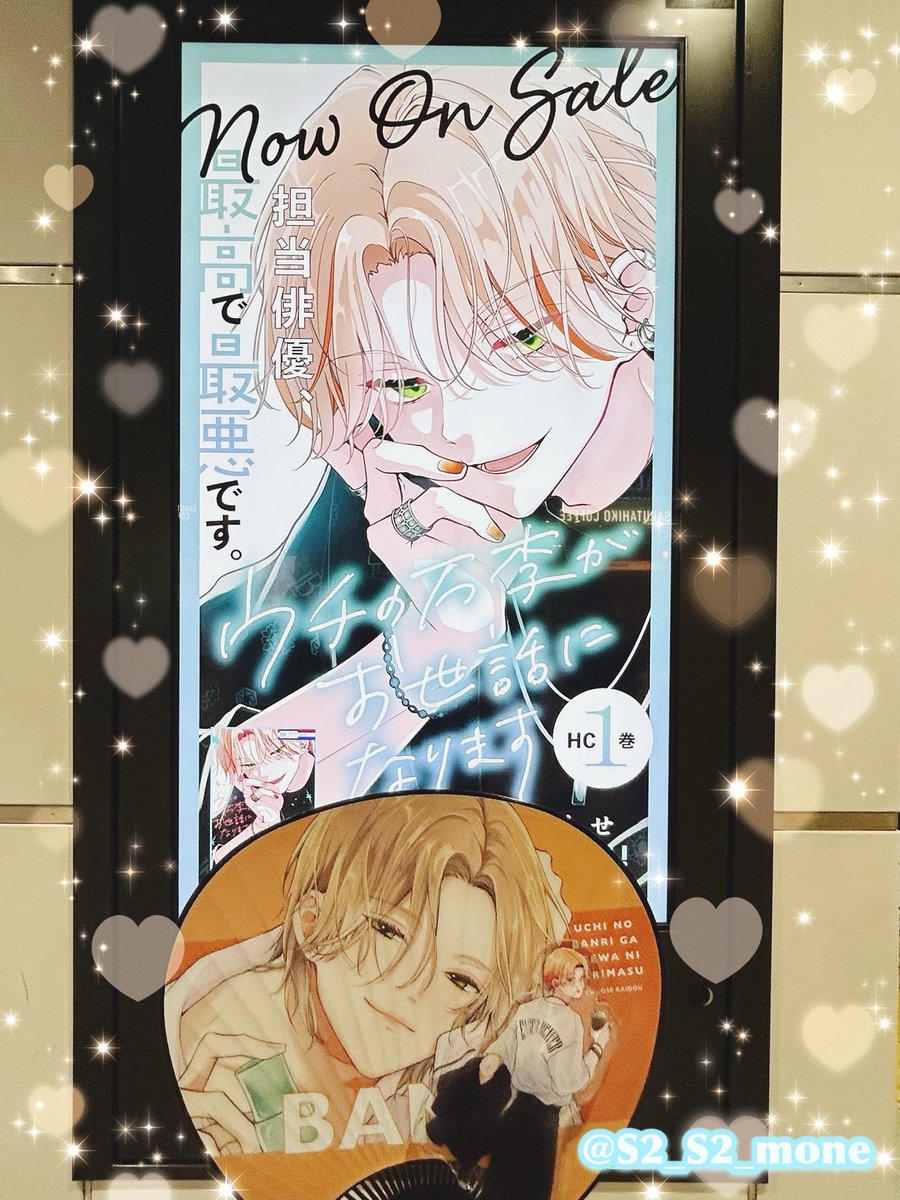 【当選品】 LaLa4月号ウチの万李がお世話になります 成田万李写真集【非売品】 当選品】 LaLa4月号ウチの万李がお世話になります 成田万