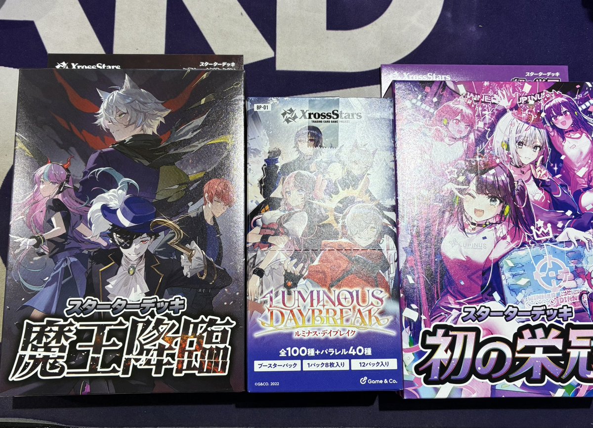 クロススターズ kamitoセット XrossStars Kamito 8枚セット Product | Xross Stars | クロス
