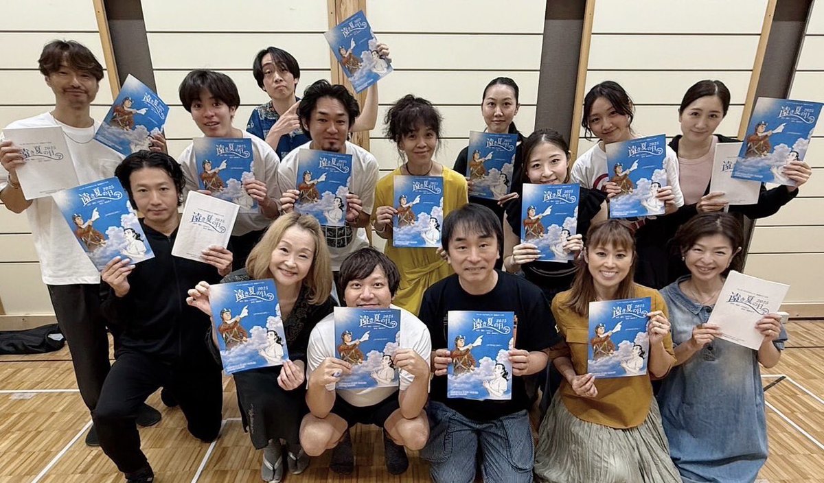 【朗読劇 #遠き夏の日2025】
いよいよ幕が開きます✨
福島桂子さんの演出のもと、事務所の垣根を越えて出会えた仲間たちとのご縁から、日々あたたかな発見をいただいています。80年前の日本へ想いを馳せながら―感謝の気持ちを胸に。
皆様とご一緒できたら幸せです。
📌ご予約
ticket.corich.jp/apply/378949/0…