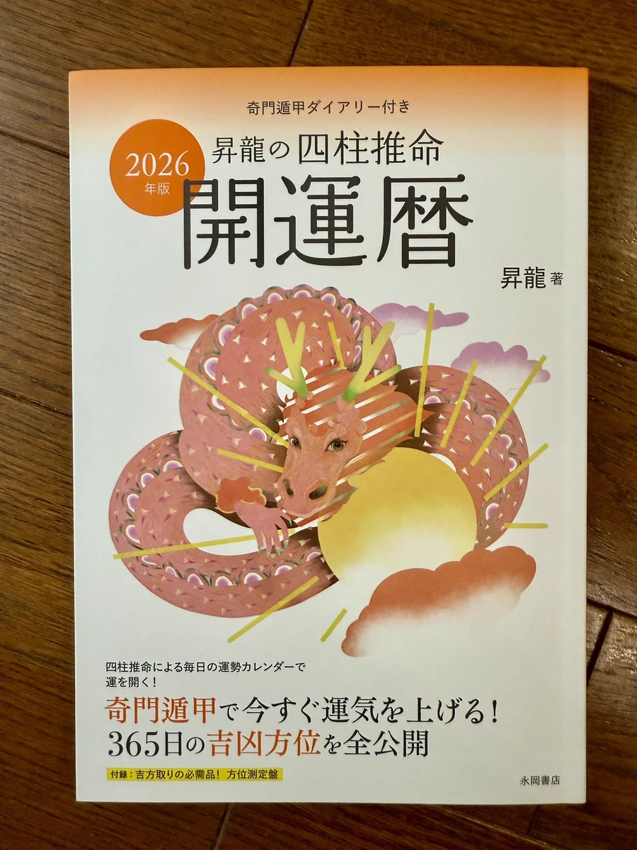 阿雅佐 on X: 
