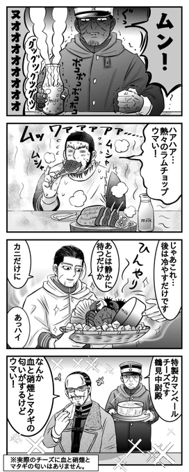 2025ウポポッイコラボのやつ 