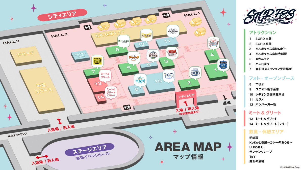 ストグラフェス公式 on X